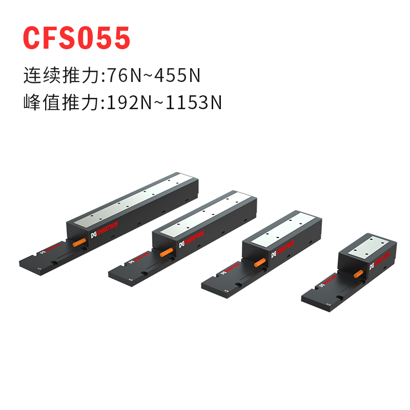 CFS055