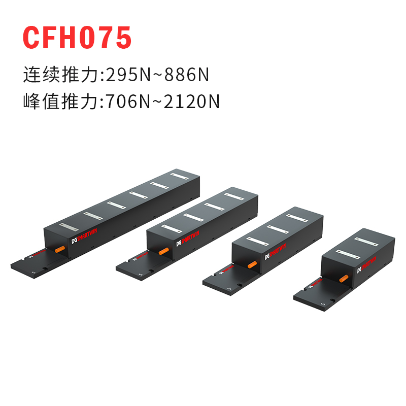 CFH075